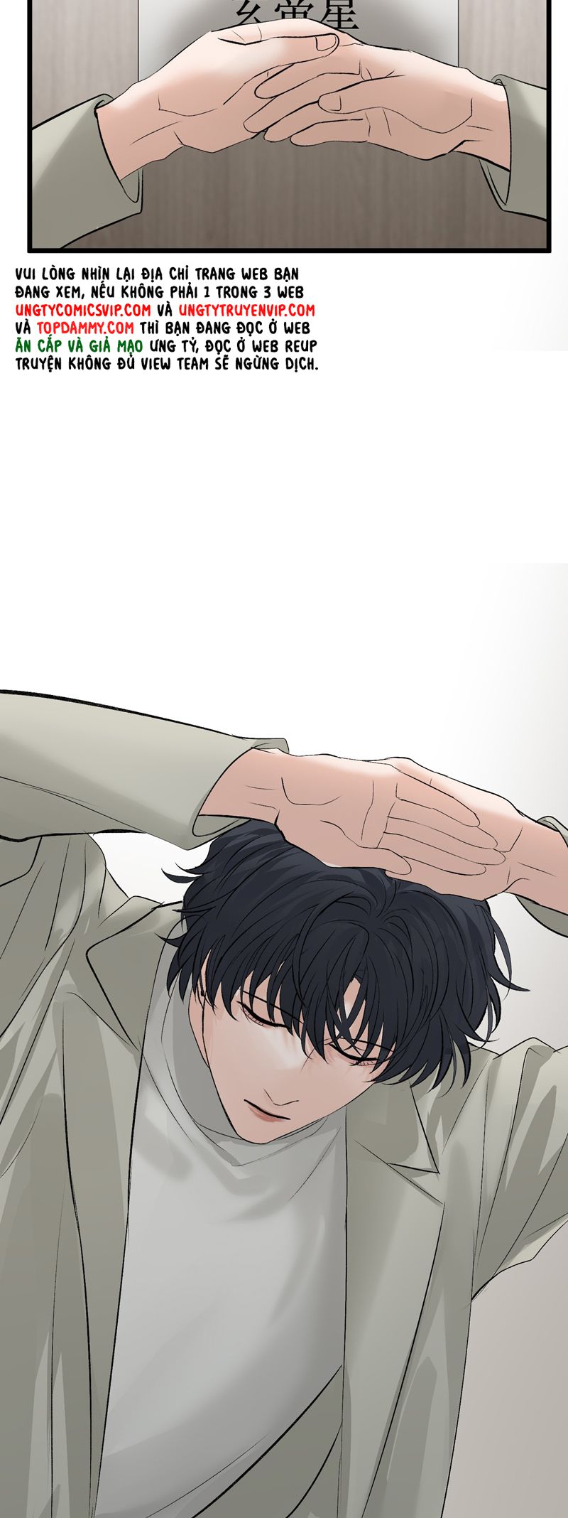 C Vị Thành Thần 3 Chapter 15 - Trang 3