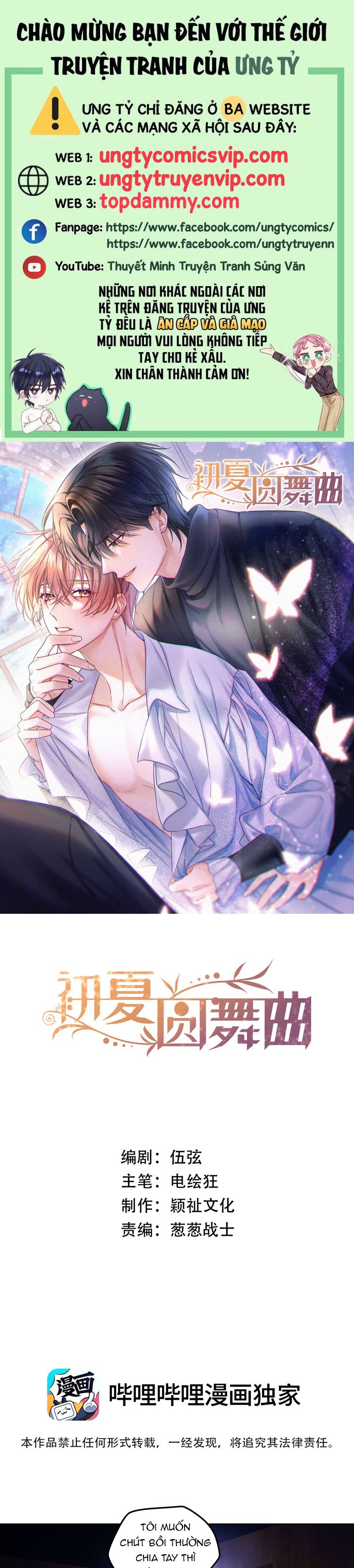 Vũ Khúc Đoàn Sơ Hạ Chap 10 - Trang 4