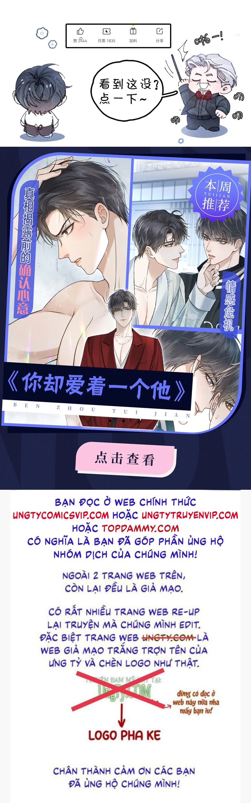 Cây Nấm Nhỏ Chap 23 - Trang 4