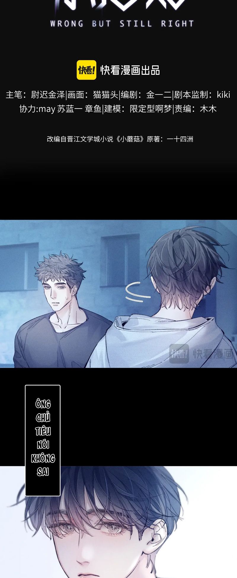 Cây Nấm Nhỏ Chap 23 - Trang 4