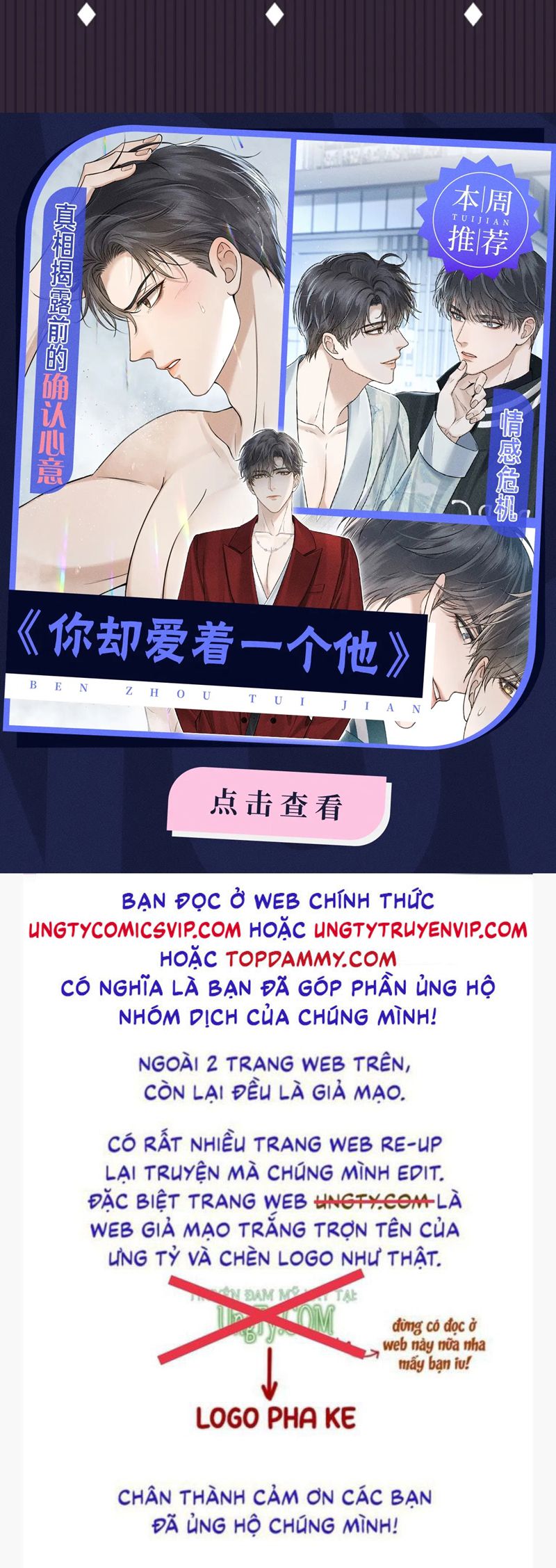 Đêm Tình Yêu Và Sát Ý Chap 18 - Trang 4
