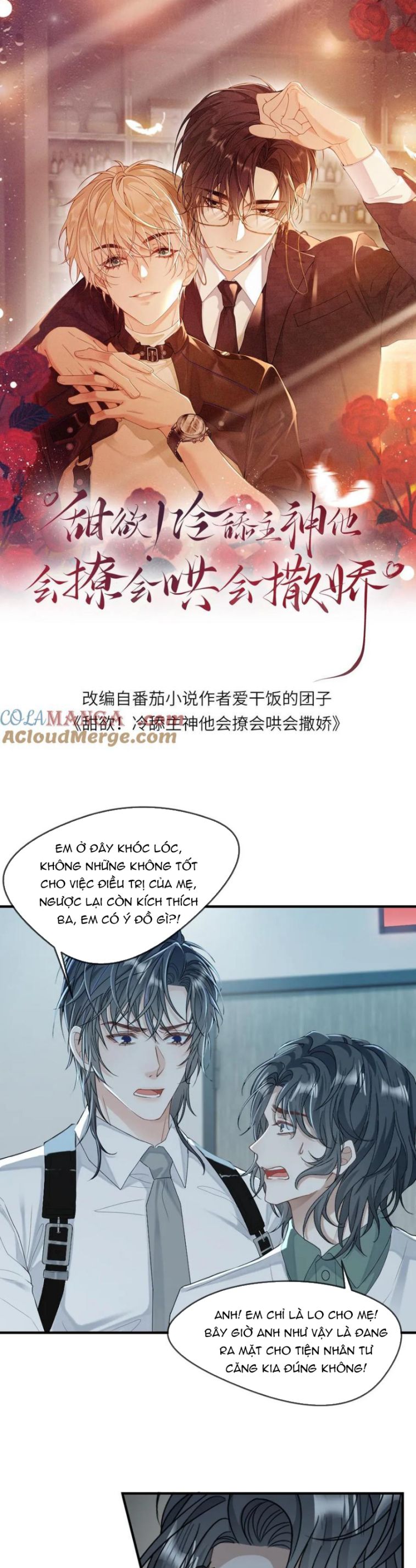 Lang Cẩu Chủ Thần Chapter 204 - Trang 3