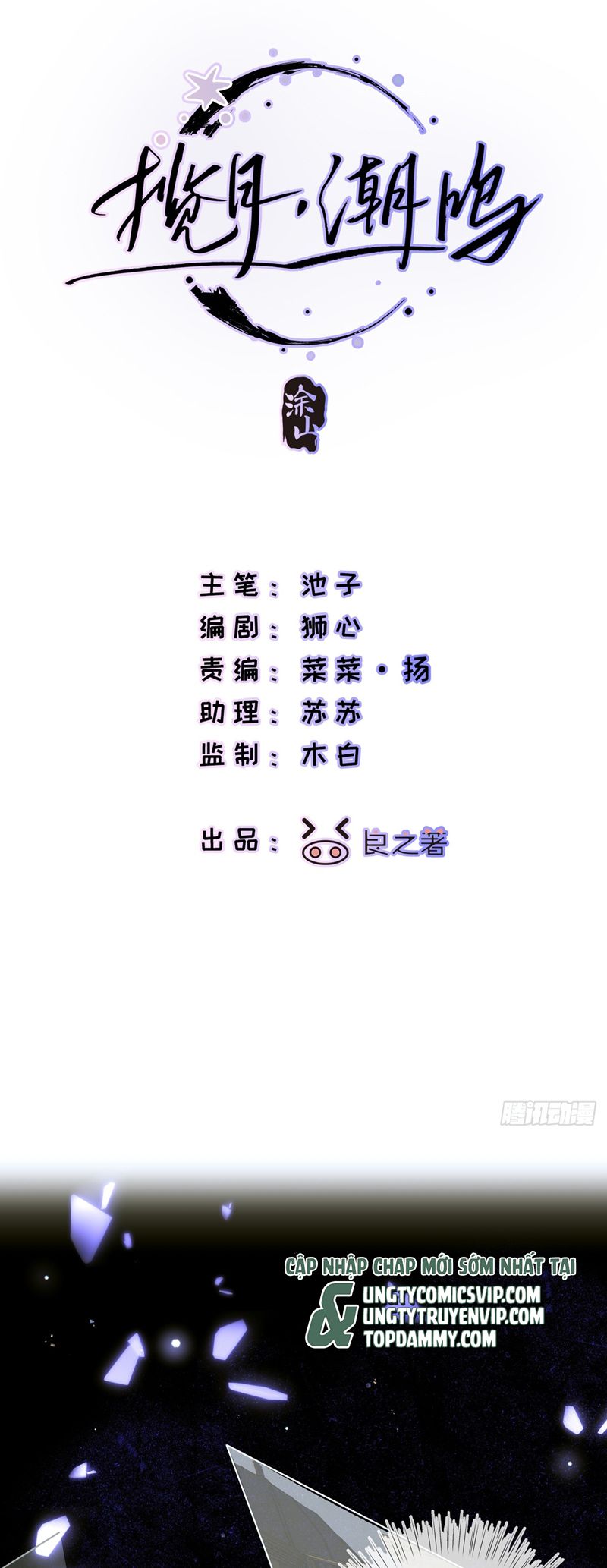 Lãm Nguyệt Triều Minh Chapter 20 - Trang 3