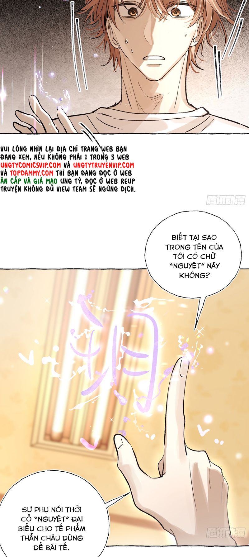 Lãm Nguyệt Triều Minh Chapter 20 - Trang 3