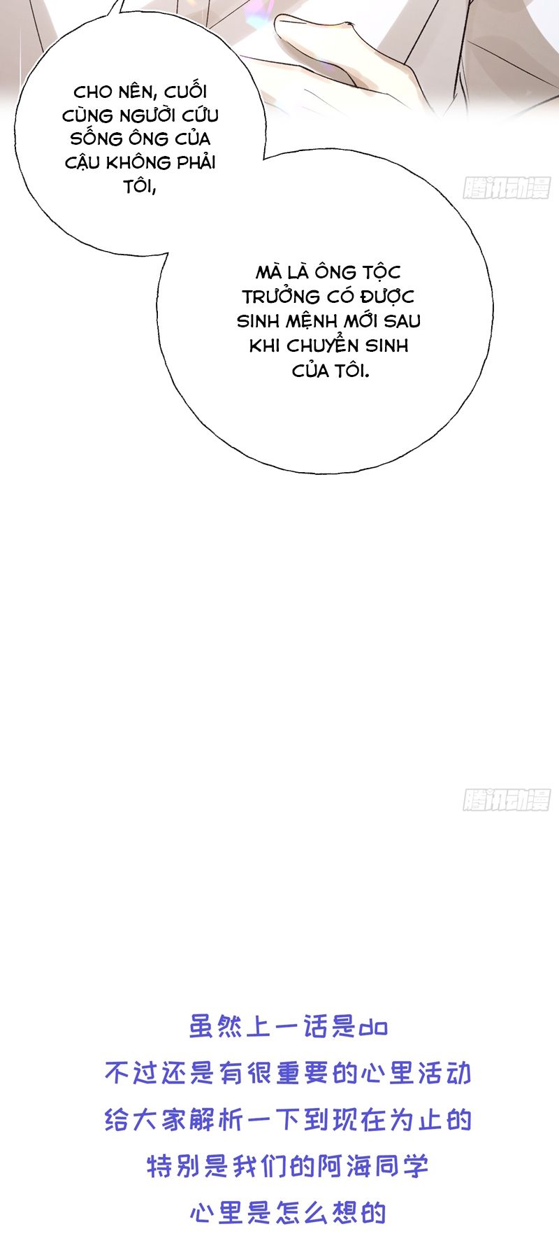 Lãm Nguyệt Triều Minh Chapter 20 - Trang 3