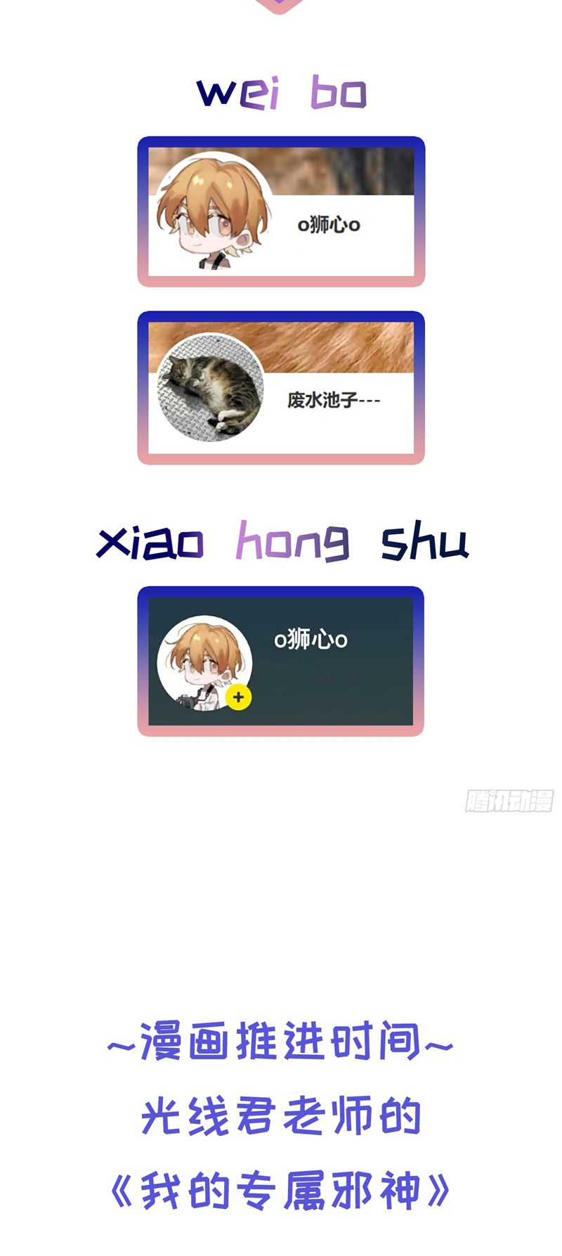 Lãm Nguyệt Triều Minh Chapter 20 - Trang 3