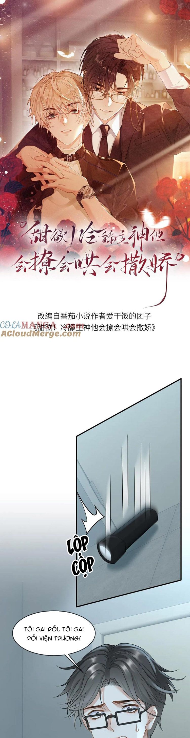 Lang Cẩu Chủ Thần Chapter 205 - Trang 3