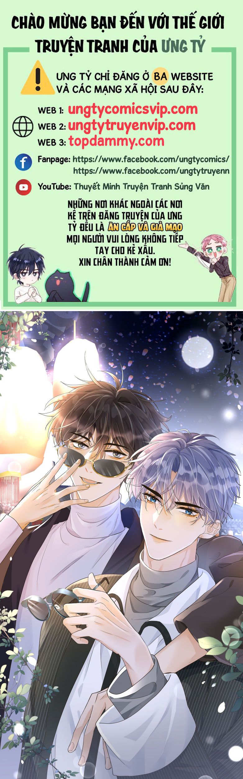 Viên Tiên Sinh Luôn Không Vui Chapter 32 - Trang 4