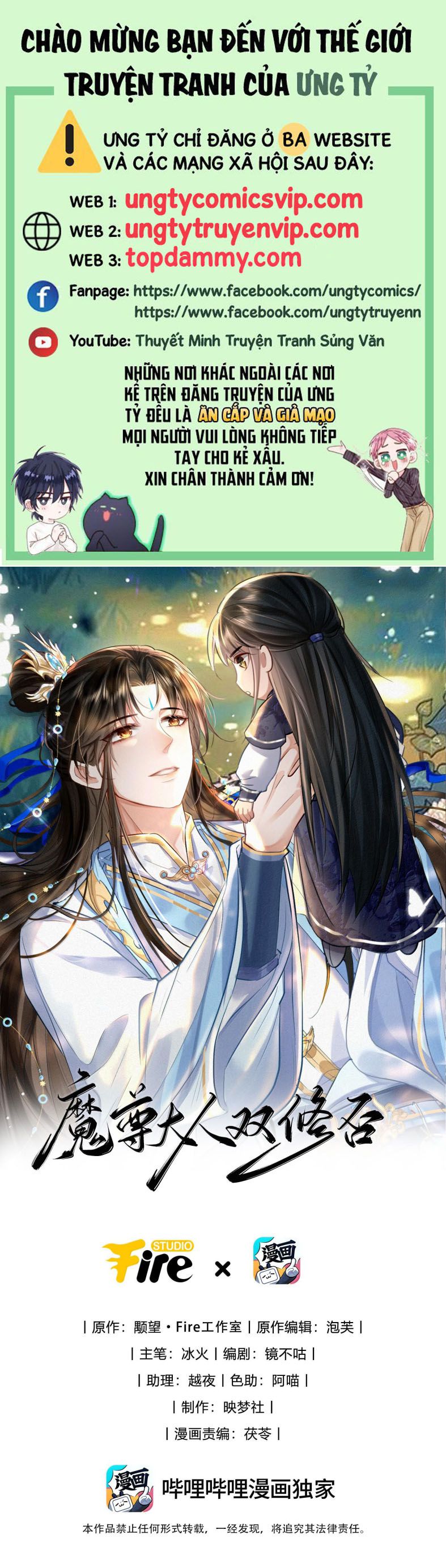 Ma Tôn Đại Nhân Song Tu Không Chapter 66 - Trang 3