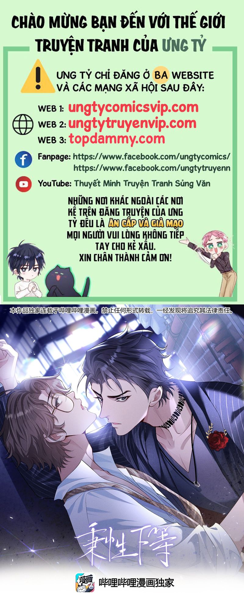 Bản Tính Hạ Đẳng Chapter 28 - Trang 3