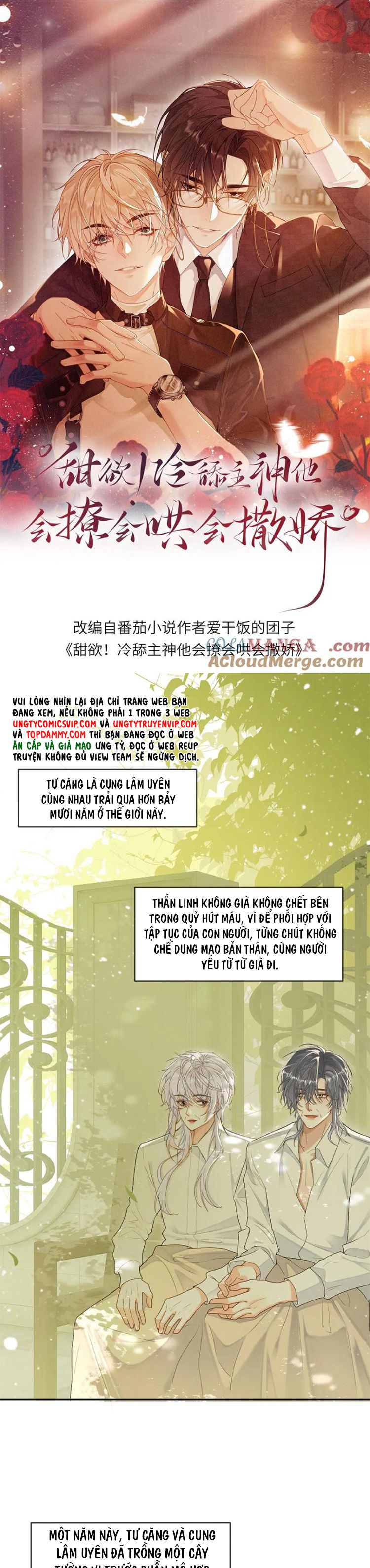 Lang Cẩu Chủ Thần Chapter 208 - Trang 3