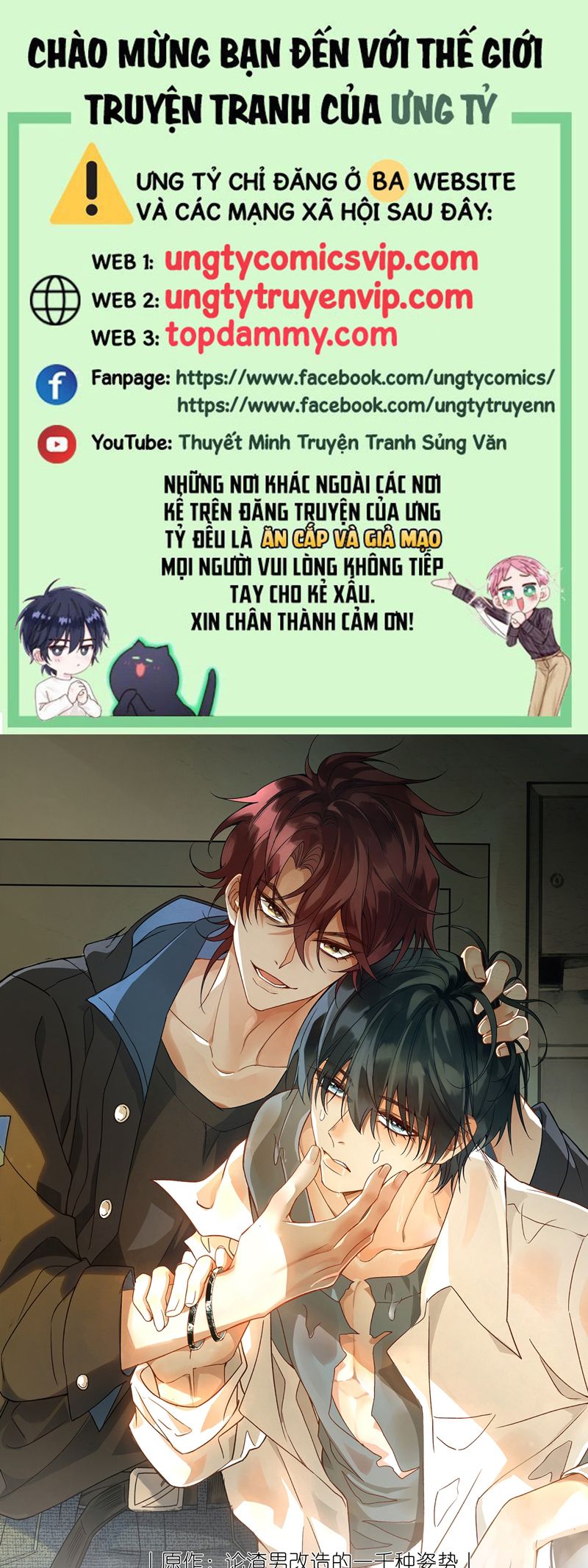 Xuyên Nhanh Chi Cải Tạo Bắt Đầu Lại Làm Người Chapter 104 - Trang 4