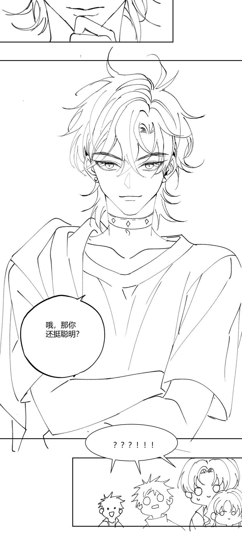 Xuyên Nhanh Chi Cải Tạo Bắt Đầu Lại Làm Người Chapter 104 - Trang 4