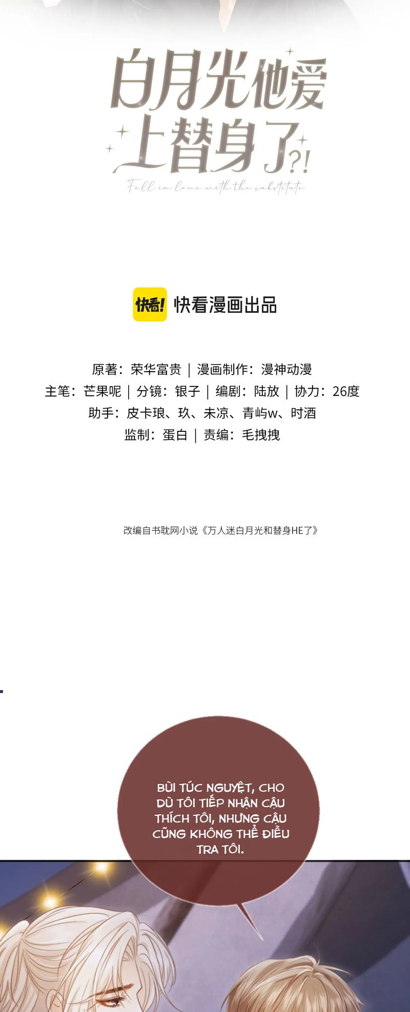 Bạch Nguyệt Quang Hắn Yêu Thế Thân Rồi Sao?! Chapter 30 - Trang 4