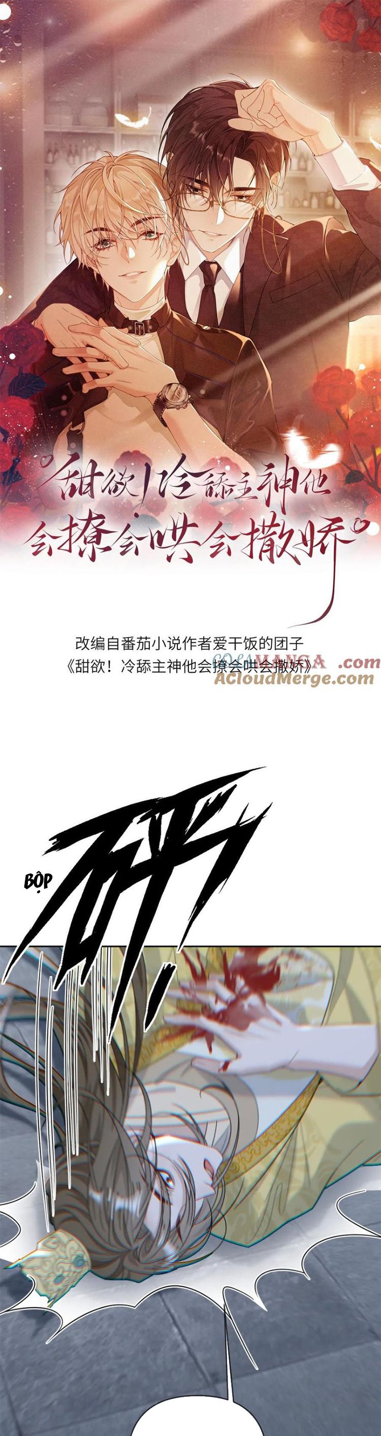 Lang Cẩu Chủ Thần Chapter 210 - Trang 3