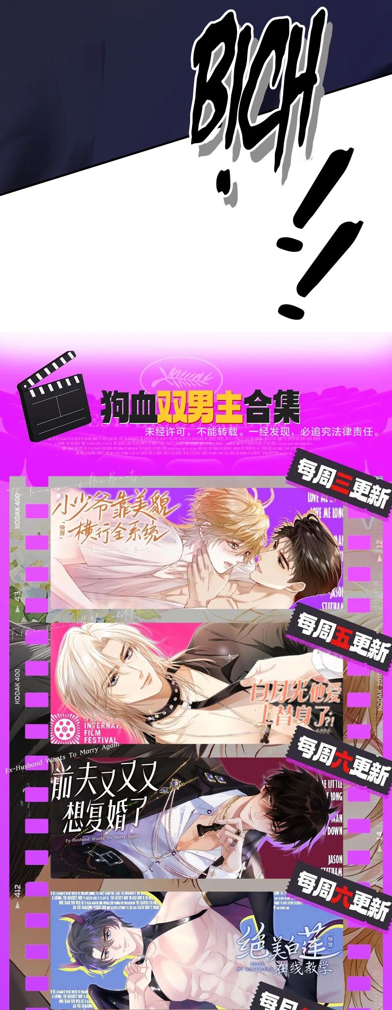 Chồng Trước Lại Muốn Phục Hôn Rồi Chapter 65 - Trang 3