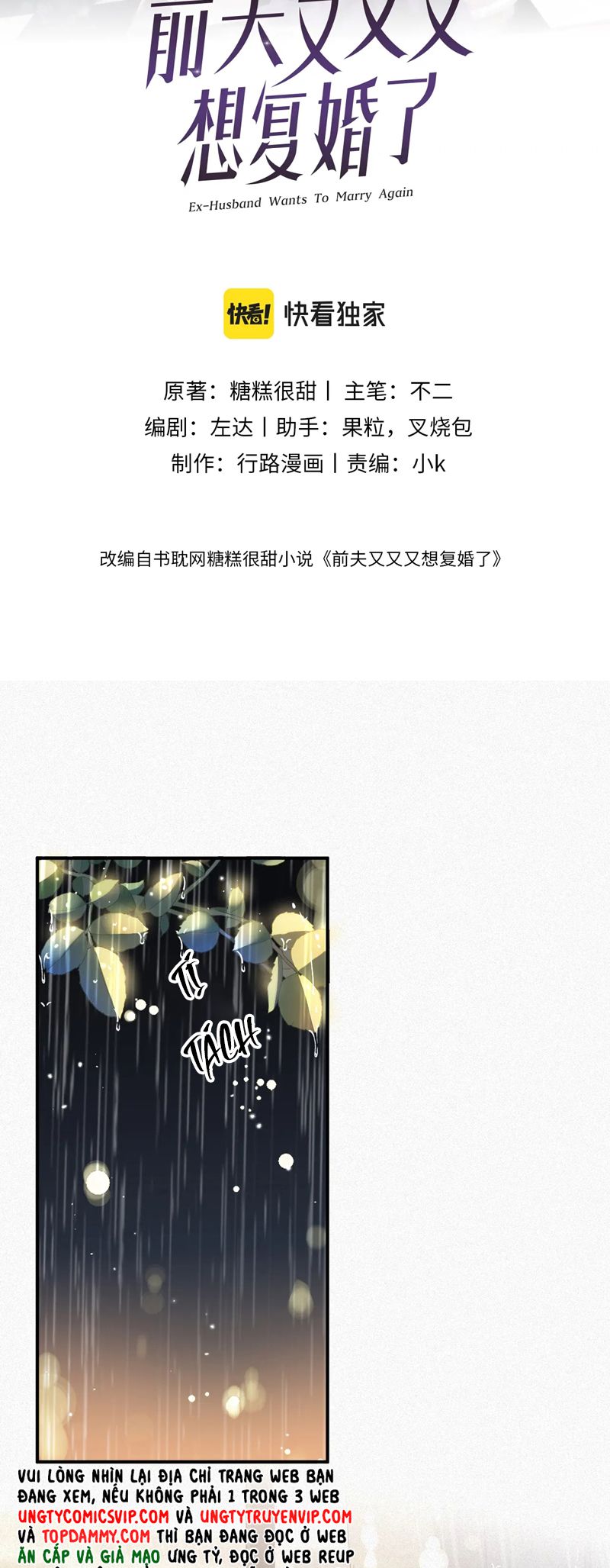 Chồng Trước Lại Muốn Phục Hôn Rồi Chapter 65 - Trang 3