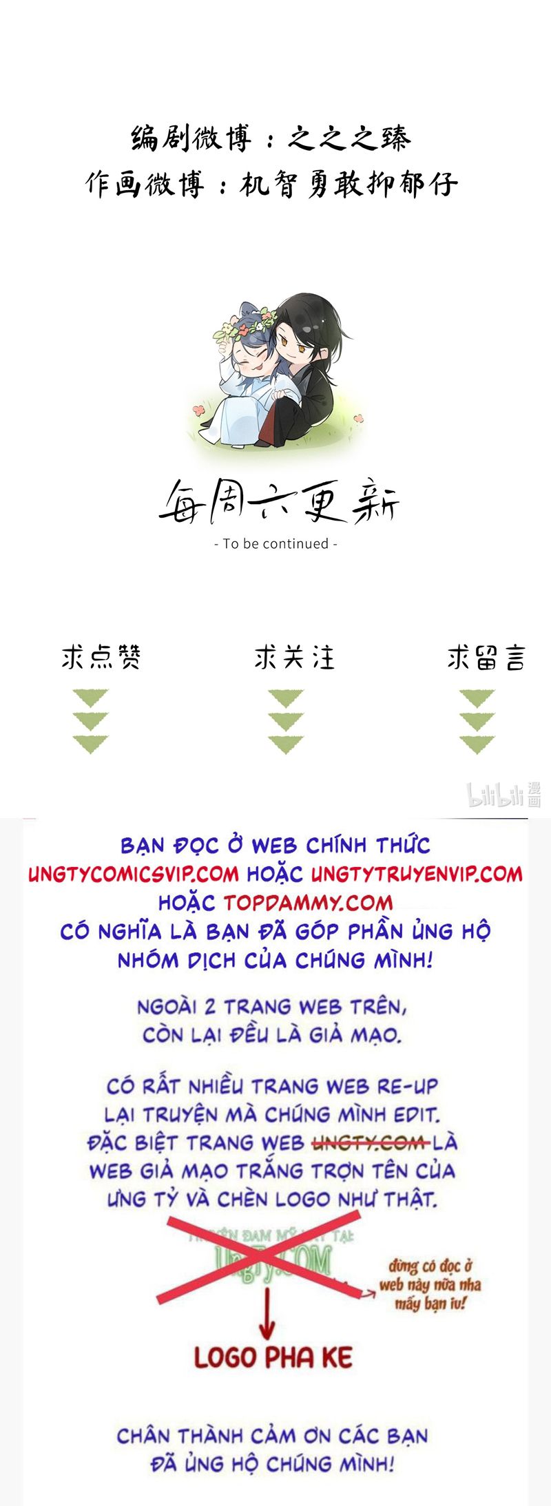 Dụ Địch Thâm Nhập Chap 18 - Trang 4