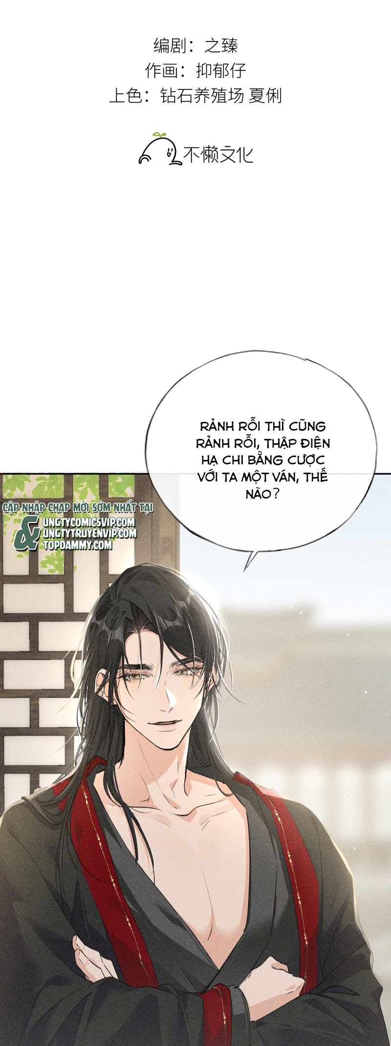 Dụ Địch Thâm Nhập Chap 18 - Trang 4