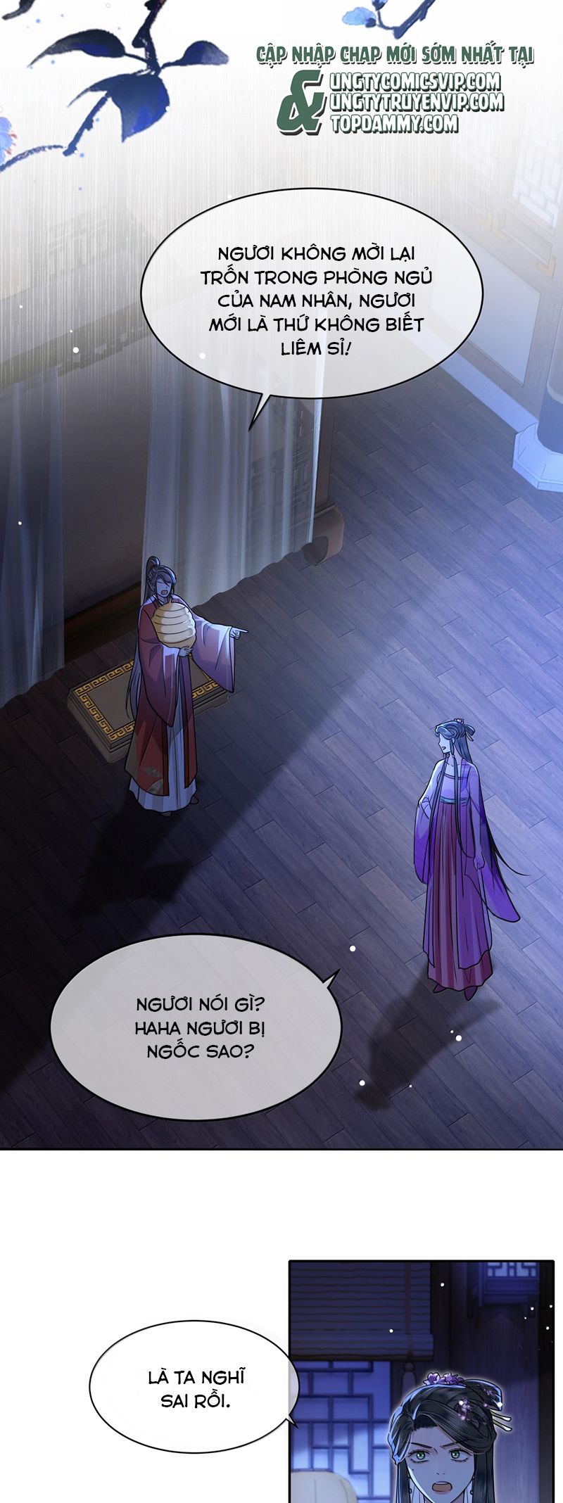 Điện Hạ Khuynh Thành Chapter 95 - Next Chapter 96