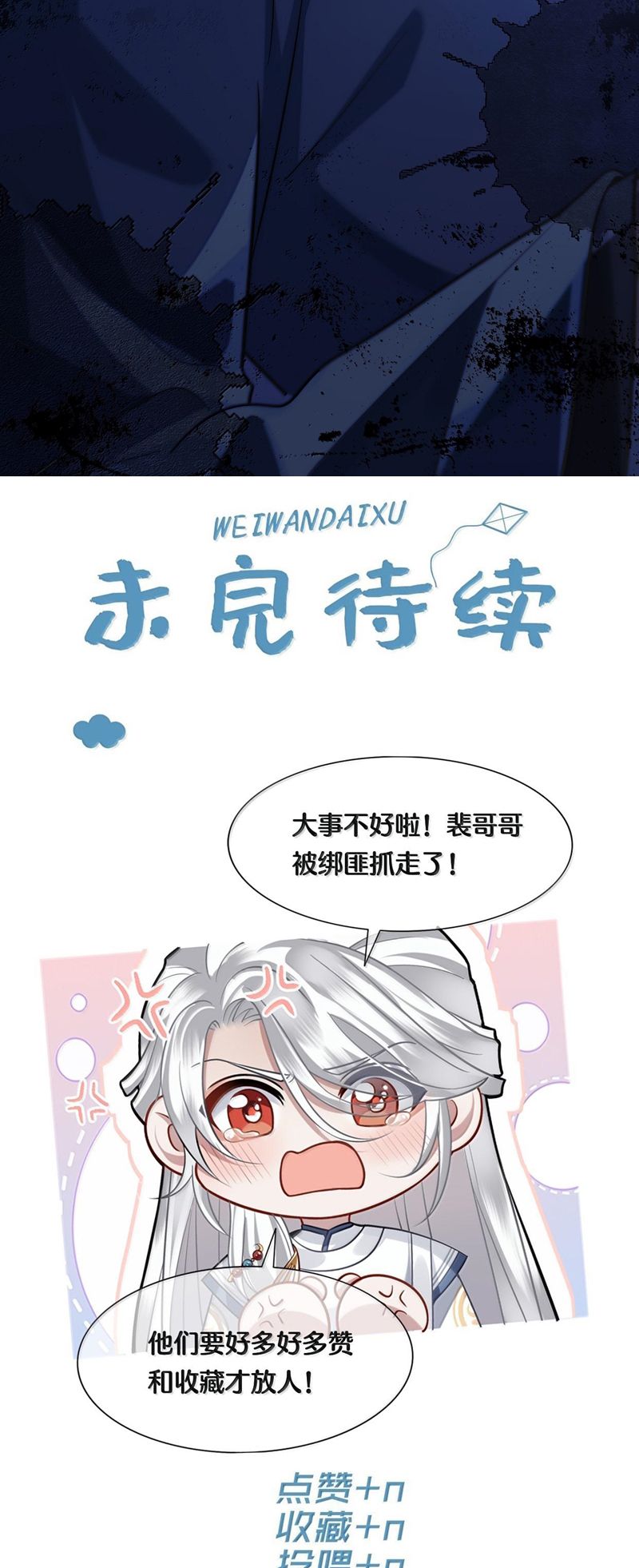 Điện Hạ Khuynh Thành Chapter 95 - Next Chapter 96