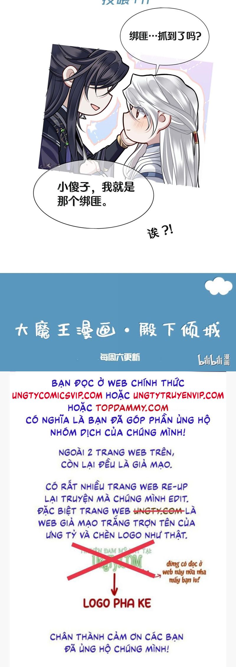 Điện Hạ Khuynh Thành Chapter 95 - Next Chapter 96