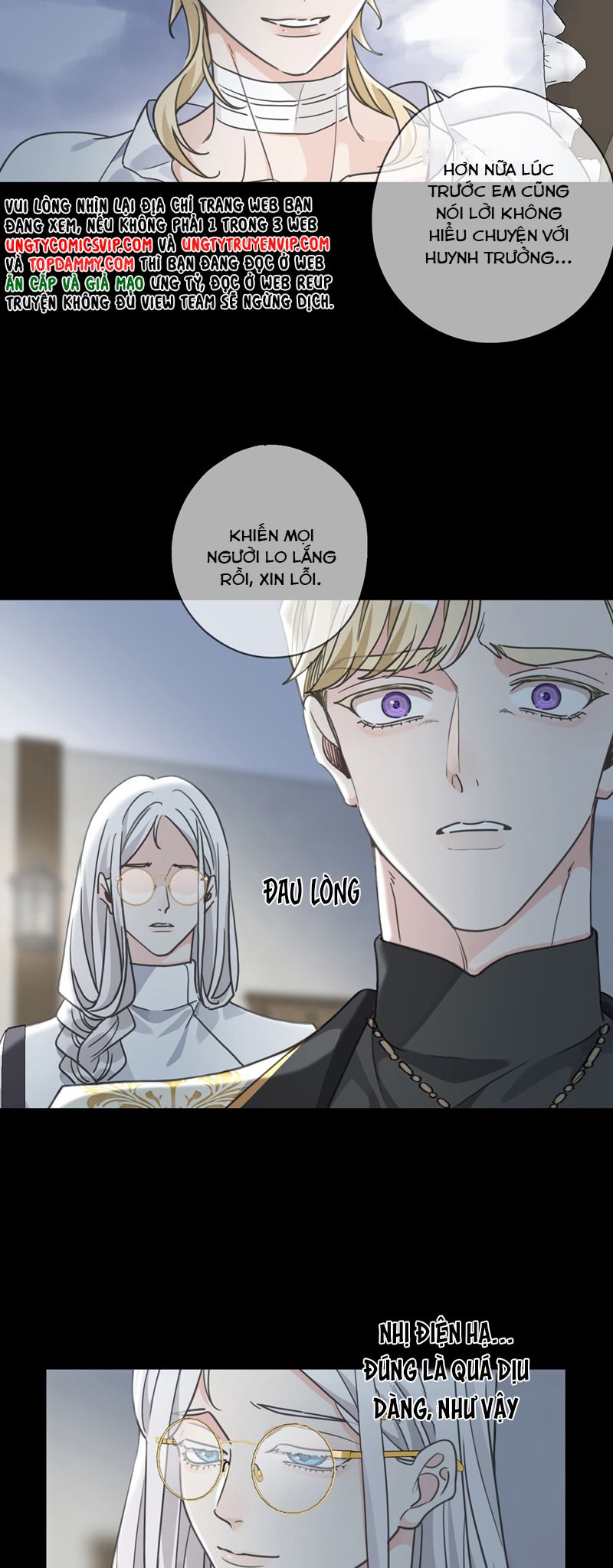 Khốn Thú Chi Nhiễm Chapter 15 - Trang 4