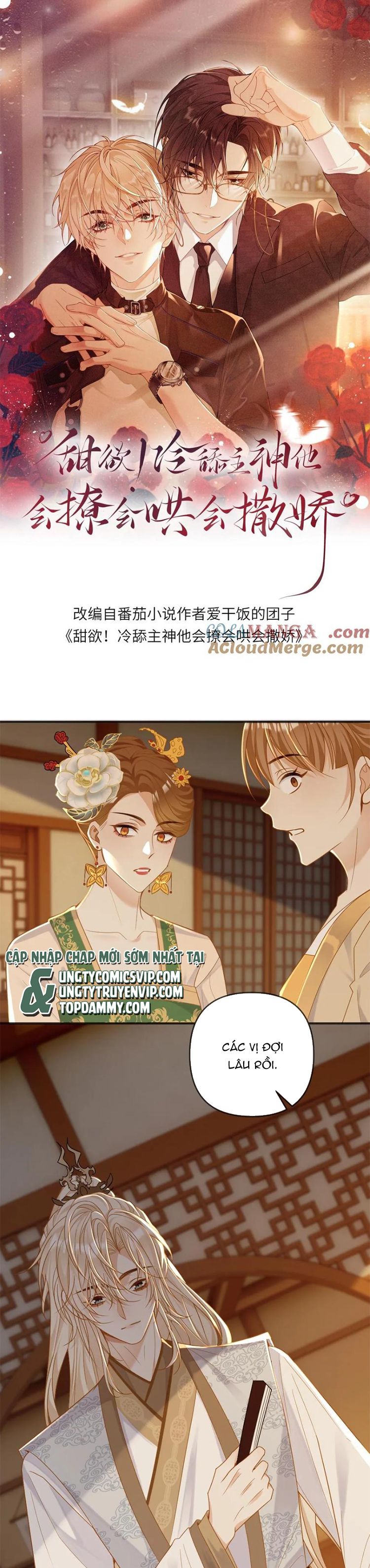 Lang Cẩu Chủ Thần Chapter 212 - Trang 3