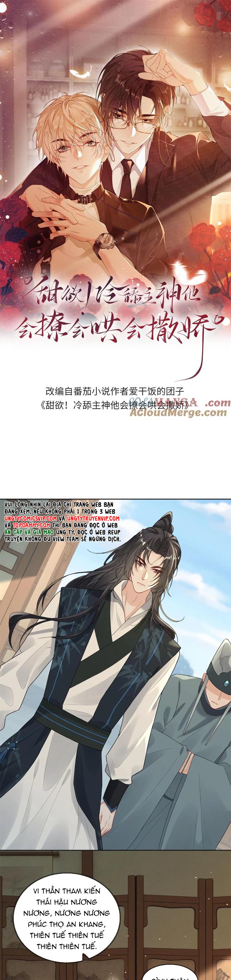 Lang Cẩu Chủ Thần Chapter 213 - Trang 3