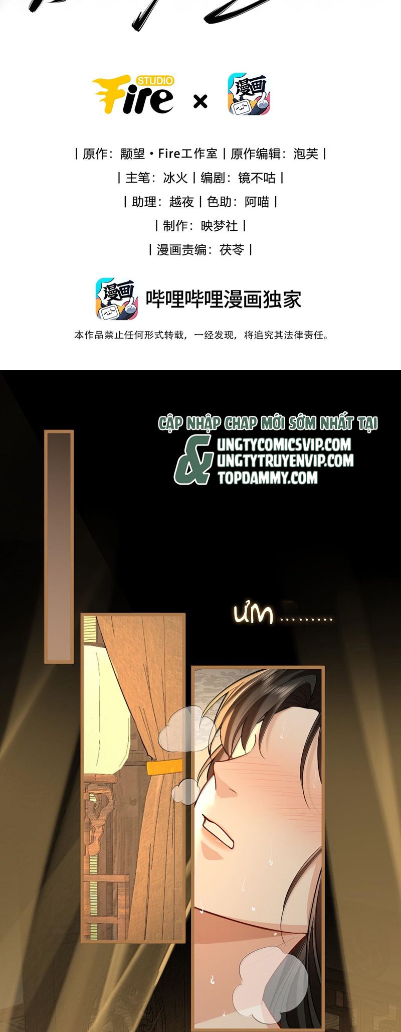 Ma Tôn Đại Nhân Song Tu Không Chapter 67 - Trang 4