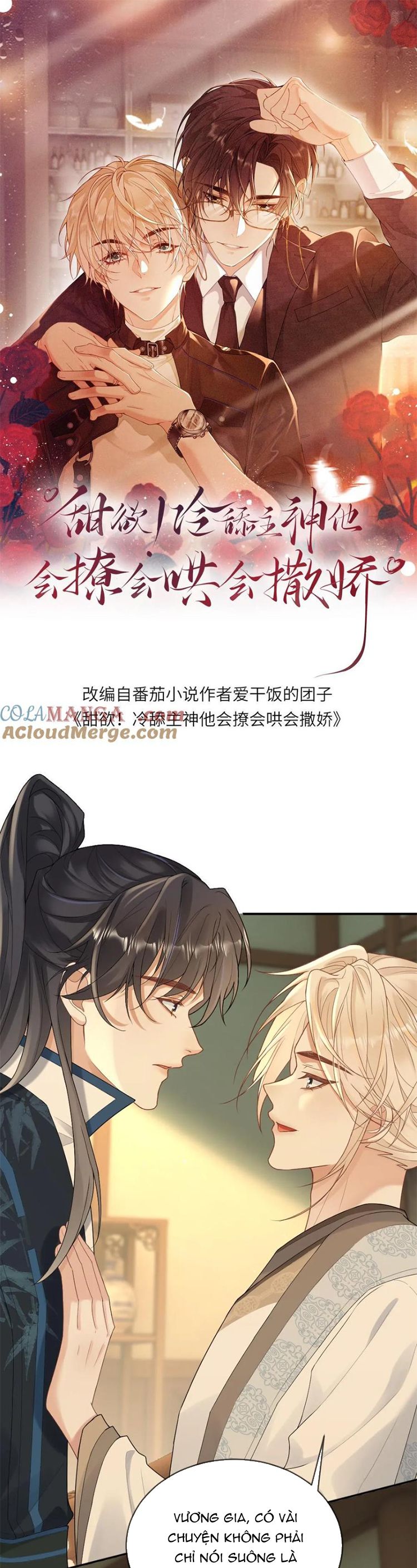 Lang Cẩu Chủ Thần Chapter 214 - Trang 3