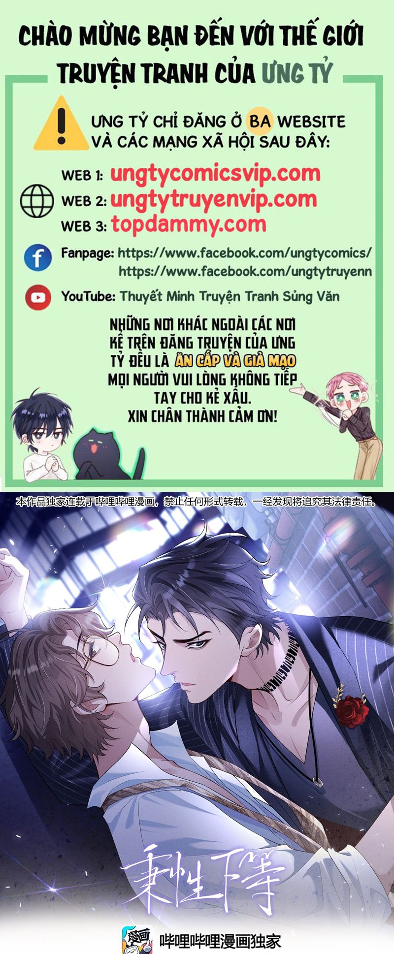 Bản Tính Hạ Đẳng Chapter 29 - Trang 3