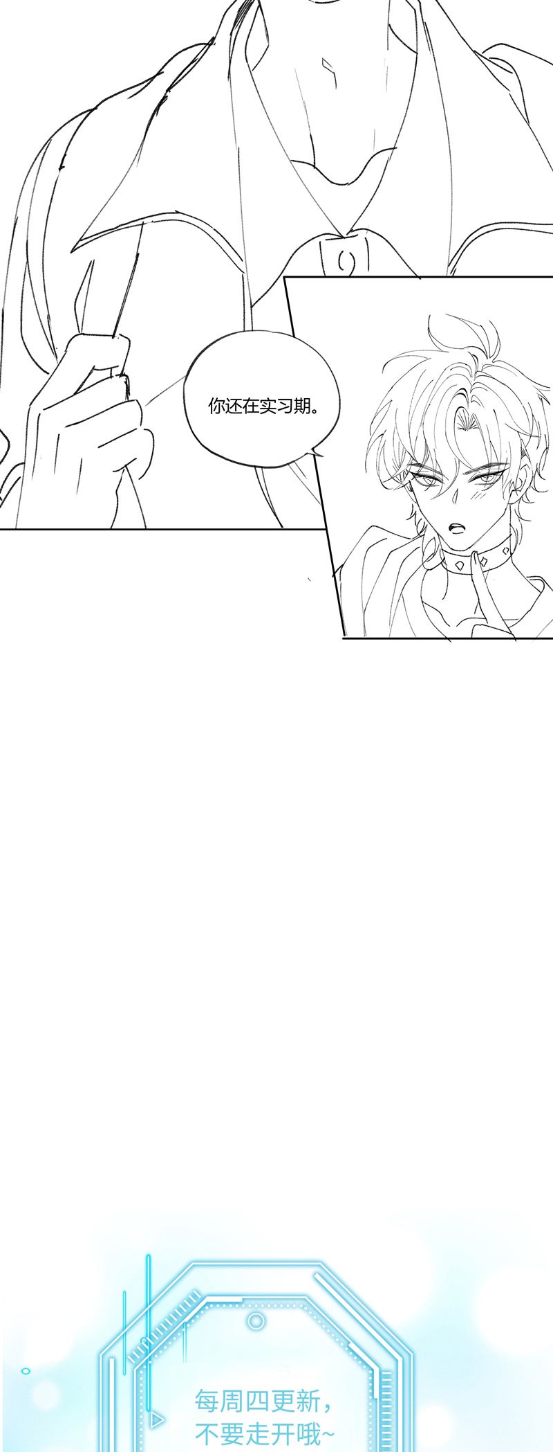 Xuyên Nhanh Chi Cải Tạo Bắt Đầu Lại Làm Người Chapter 105 - Trang 4