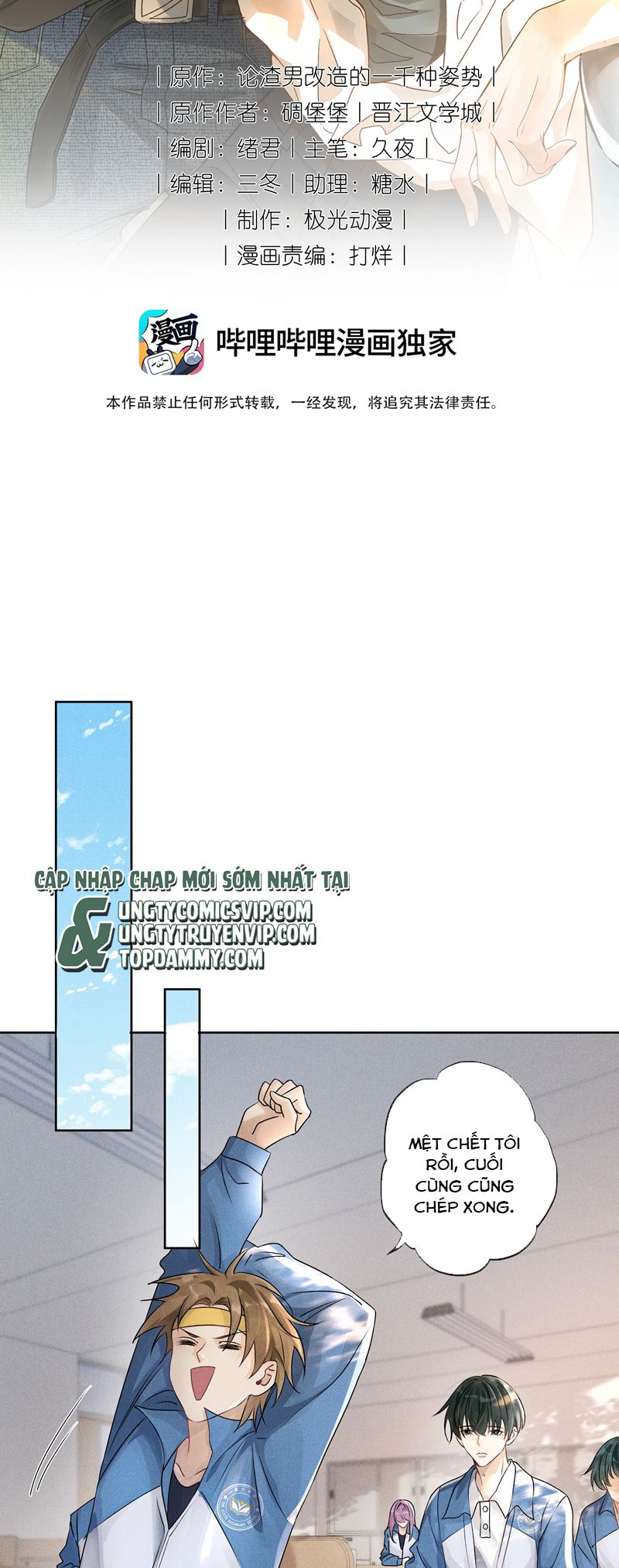 Xuyên Nhanh Chi Cải Tạo Bắt Đầu Lại Làm Người Chapter 105 - Trang 4