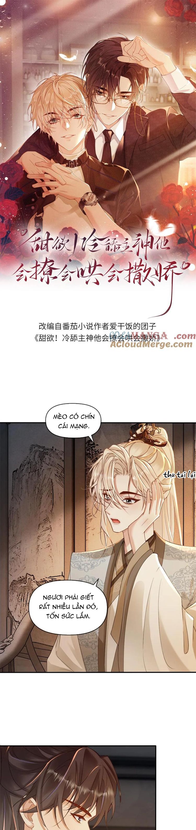 Lang Cẩu Chủ Thần Chapter 215 - Trang 3