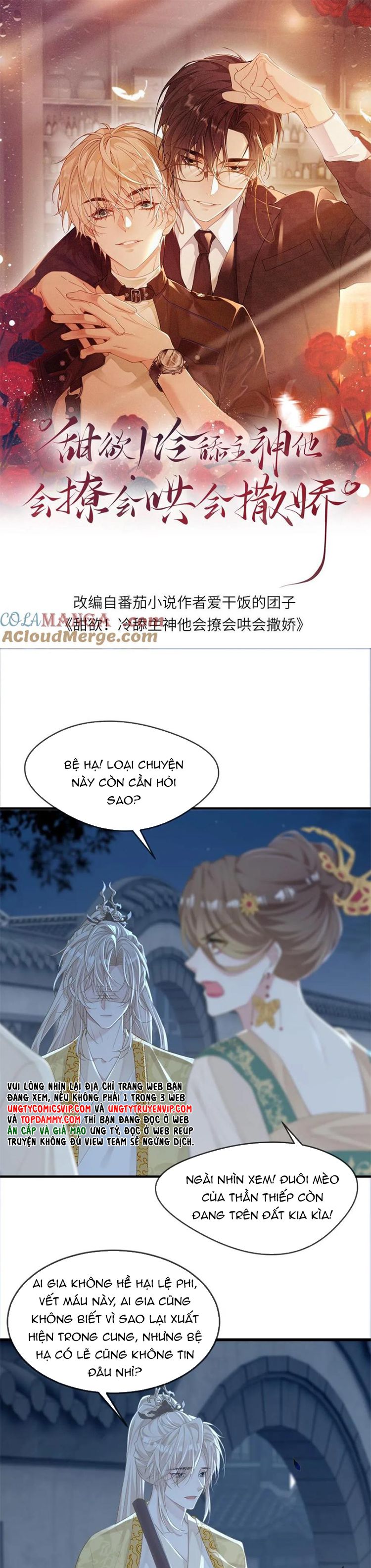 Lang Cẩu Chủ Thần Chapter 216 - Trang 3