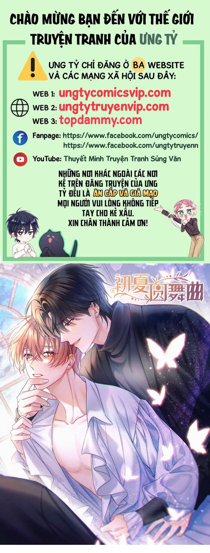 Vũ Khúc Đoàn Sơ Hạ Chap 12 - Trang 4