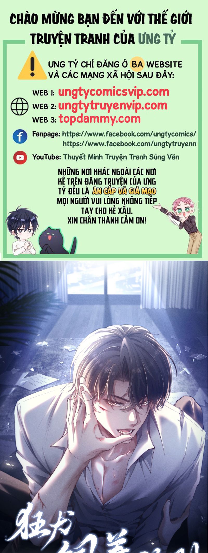 Kế Hoạch Tự Dưỡng Cuồng Khuyển Chapter 18 - Trang 4