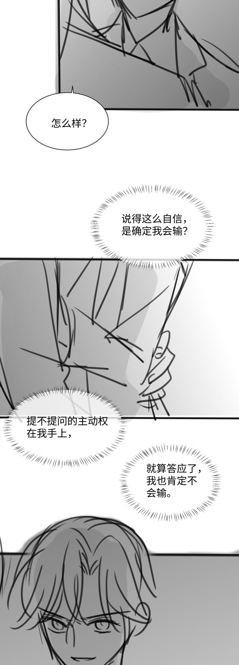 Kế Hoạch Tự Dưỡng Cuồng Khuyển Chapter 18 - Trang 4