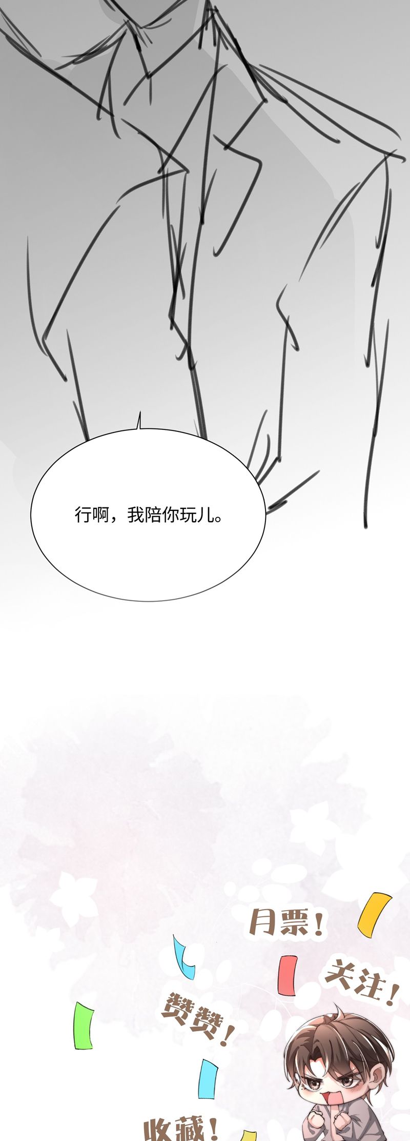 Kế Hoạch Tự Dưỡng Cuồng Khuyển Chapter 18 - Trang 4