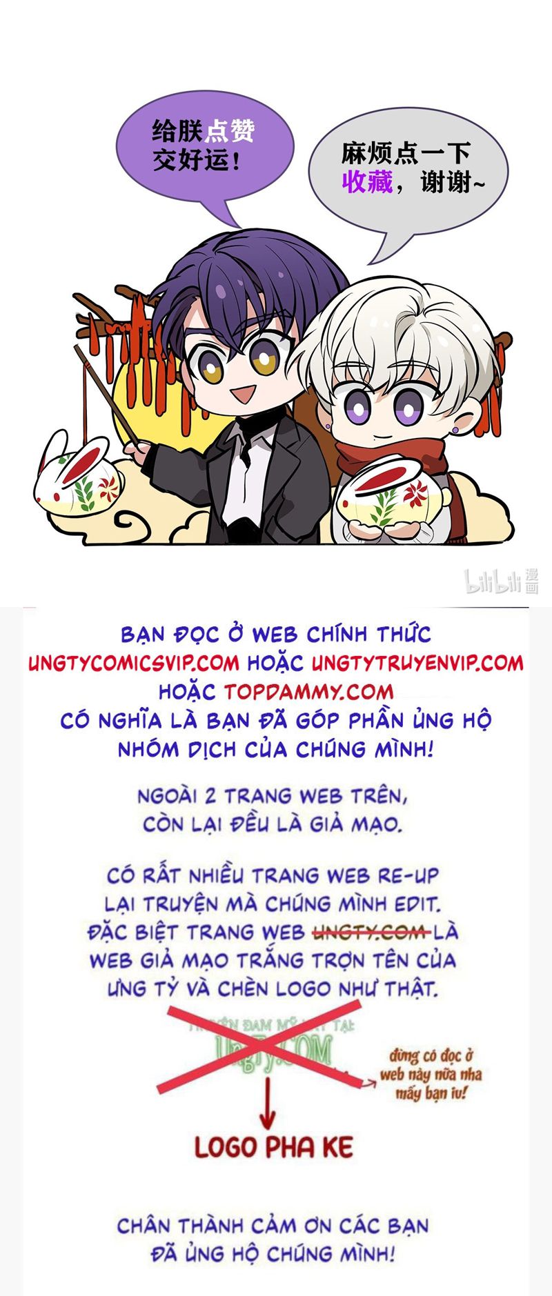 C Vị Thành Thần 3 Chapter 17 - Trang 3