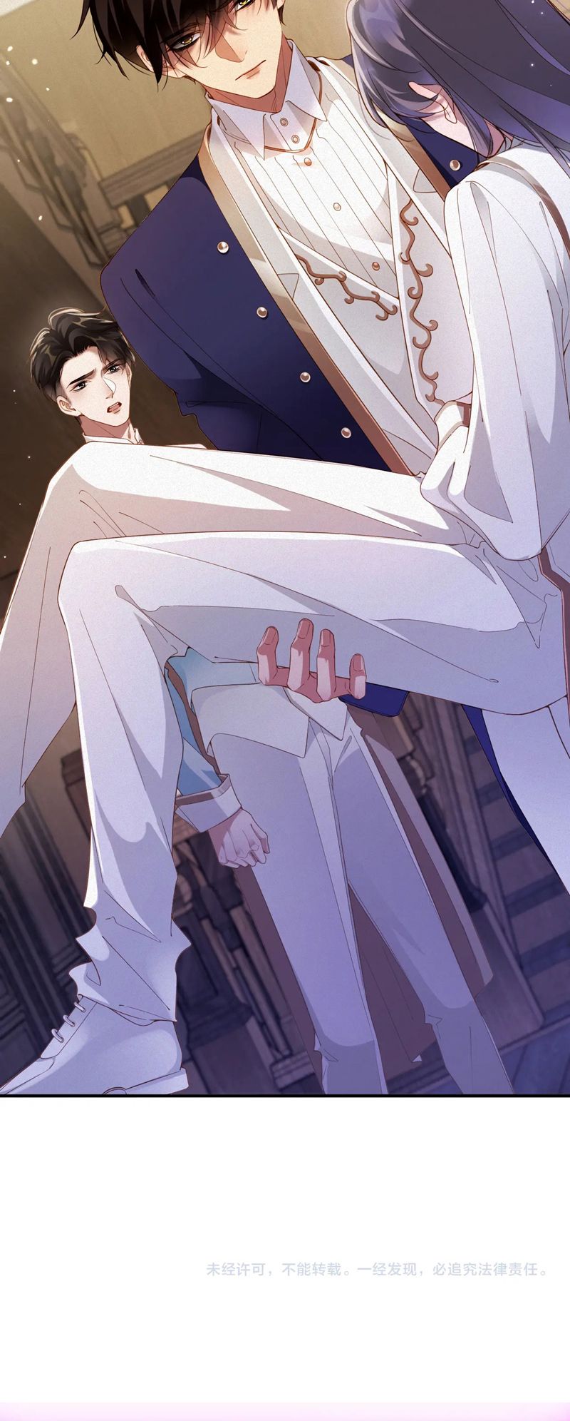 Chồng Trước Lại Muốn Phục Hôn Rồi Chapter 66 - Trang 3