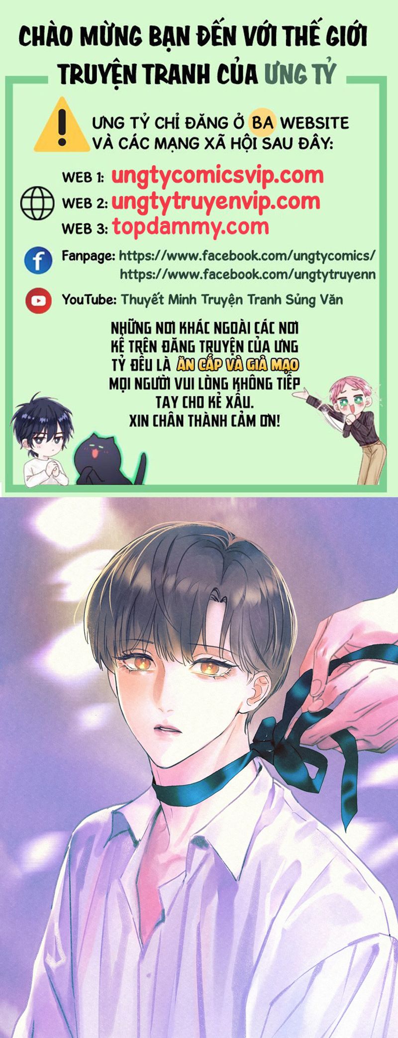 Anh Trai Tiện Lợi Của Tôi Chap 29 - Trang 3