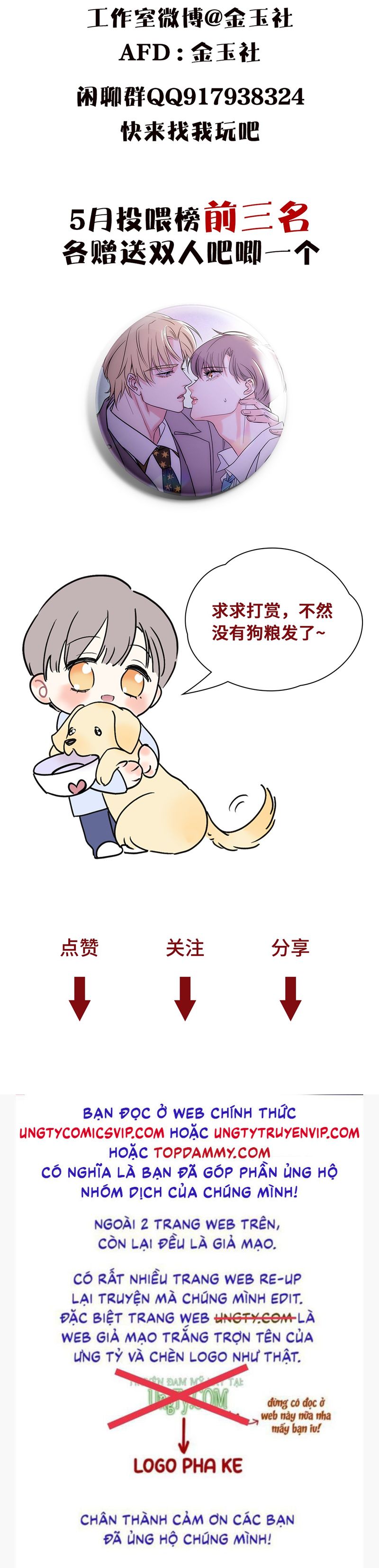 Anh Trai Tiện Lợi Của Tôi Chap 29 - Trang 3