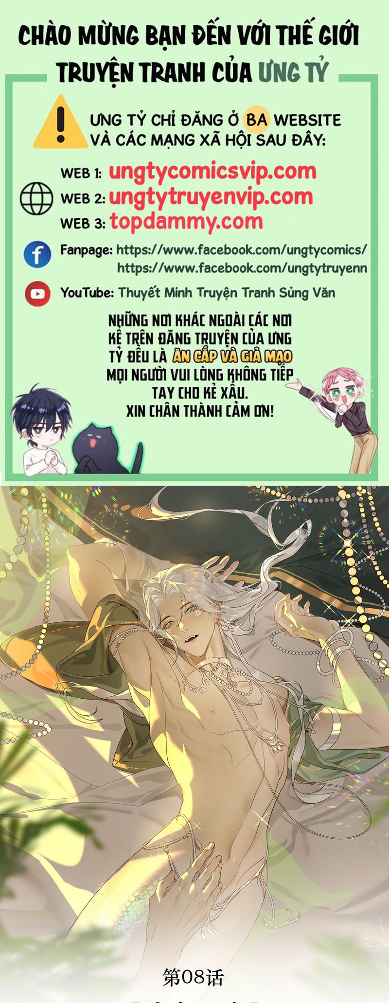 Xà Yêu Muốn Đào Thoát Chap 8 - Trang 2