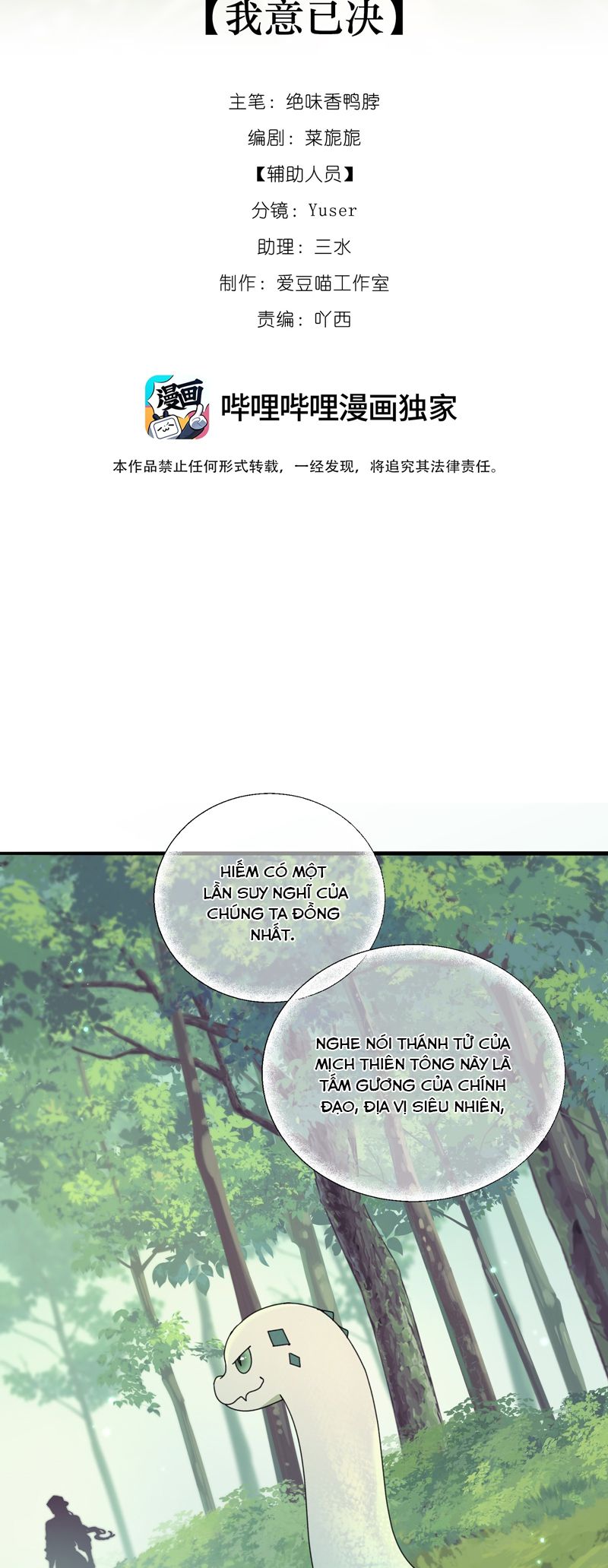 Xà Yêu Muốn Đào Thoát Chap 8 - Trang 2