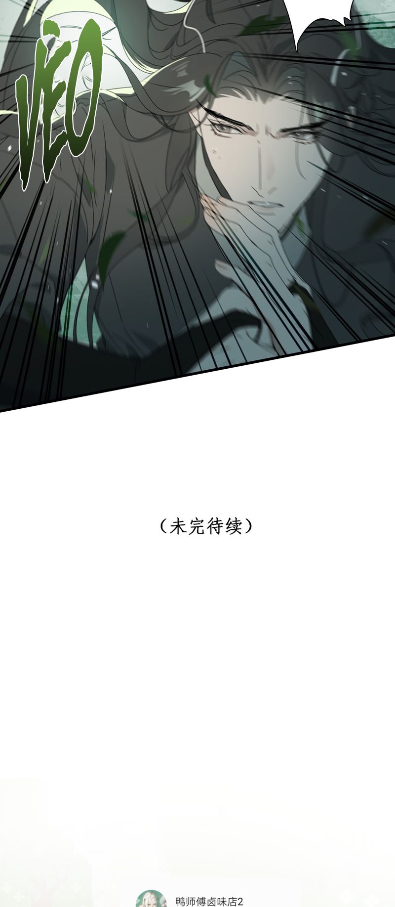 Xà Yêu Muốn Đào Thoát Chap 8 - Trang 2