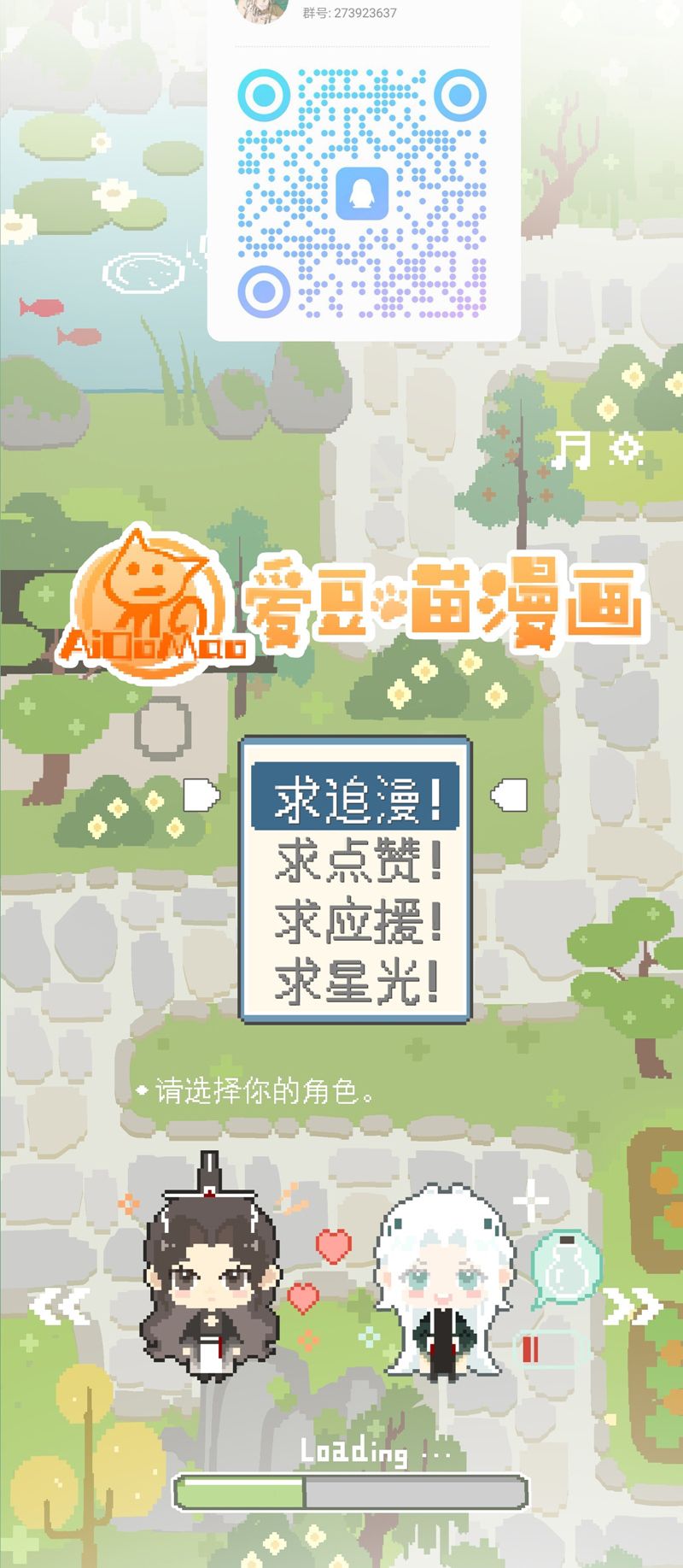 Xà Yêu Muốn Đào Thoát Chap 8 - Trang 2