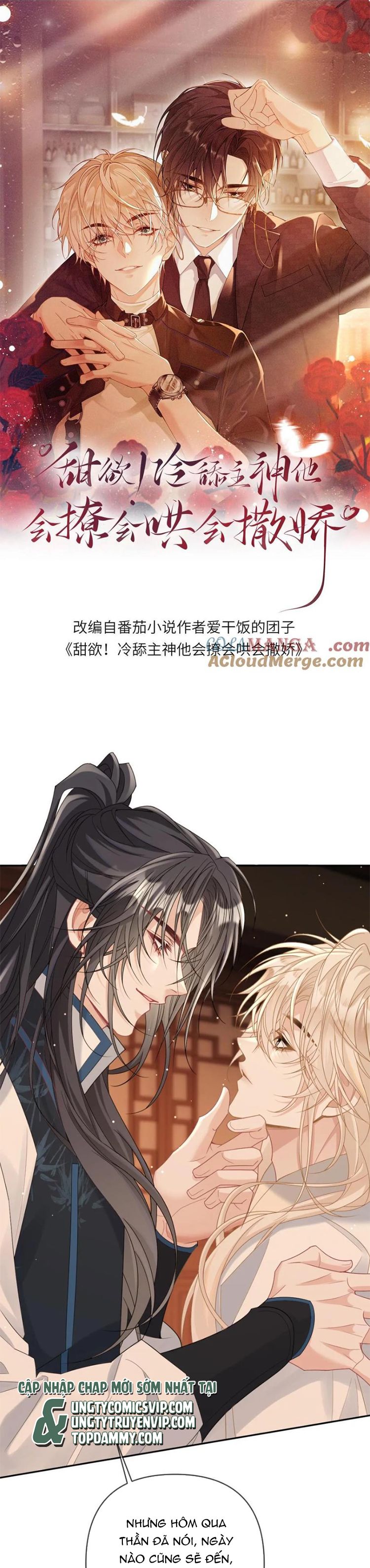 Lang Cẩu Chủ Thần Chapter 218 - Trang 3