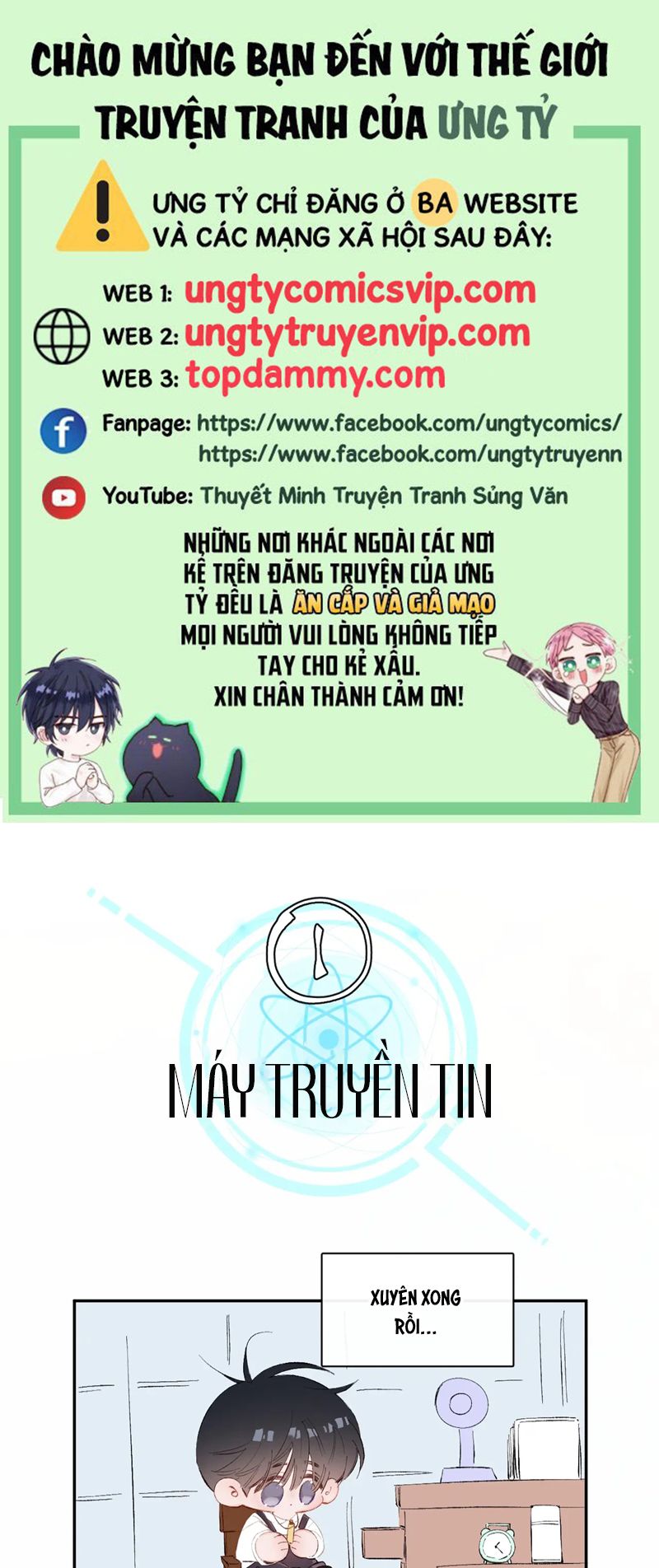 Cây Nấm Nhỏ Phiên Ngoại 1 - Trang 2